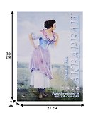 Папка для акварели, «Рыбачка», А4, 20 листов, чистоцеллюлозная бумага, 200 г/м2, Лилия Холдинг - 2