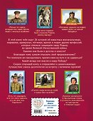 Герои Великой Отечественной войны - 1