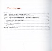 Обитательницы "веселых кварталов" глазами художников - 1