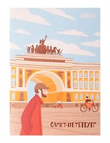 Записная книжка А6 30л СПб "Главный штаб" на скрепке