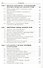 Информатика: Учебник - 2
