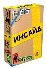 Настольная игра «Инсайд», Magellan