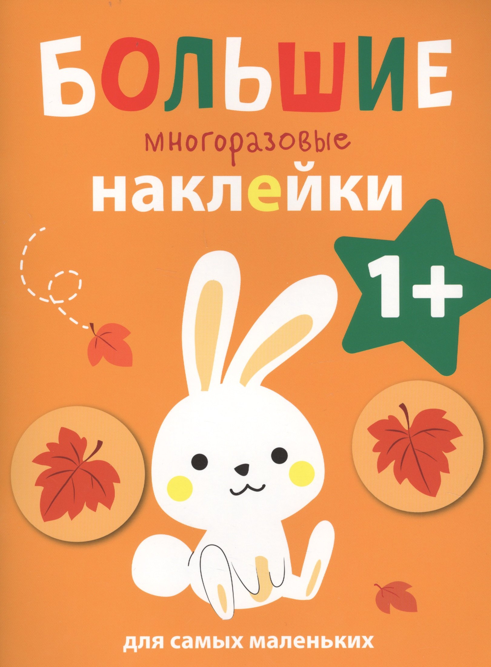 

Зайчик