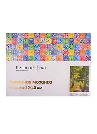 Алмазная мозаика на подрамнике ТМ Белоснежка Подмосковье 263-ST-S