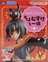 Фигурка Аниме SEGA Konosuba An Explosion On This Wonderful World! Megumin With Chomusuke (22см) (GDS1094) - 0