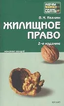 Философия : учебник / 5-е изд., перераб.