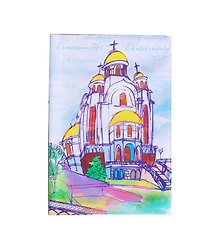 ГС Обложка на паспорт Екатеринбург Храм-на-Крови (ПВХ)