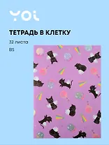 Тетрадь B5 32 листа в клетку "Cat wings", сшивка, Yoi