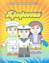 Морозко (мСкМалыш)