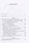 Митрополит Сергий (Страгородский). Творения - 1