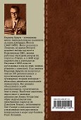 Своенравные сестрички : детективные произведения - 1