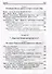 Посланник утренней звезды Христос, и его учение в свете Сокровенного Учения Шамбалы. 6 книга - 2