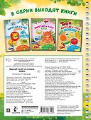 Вырезай и клей. Цифры - 1