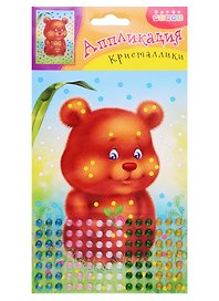 Набор для творчества Дрофа-Медиа. Аппликация «Кристаллики. Медвежонок»