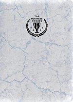 Сверхежедневник (серебро)