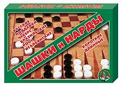 Шашки-нарды большие