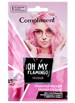 Красящий бальзам для волос Oh My Flamingo (смываемый) (тон розовый) (саше, 25 мл)