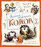 Полное собрание котов - 0