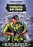 Разведывательно-диверсионная группа "Кабарда" : роман - 0