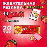Жевательная резинка Биг Бабол Клубника (21гр)