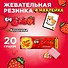 Жевательная резинка Биг Бабол Клубника (21гр) - 0