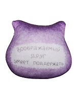 Игрушка антистресс Скоро выходные (18х17см) (KW086-001011)