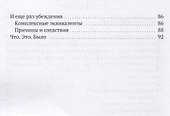 Метакопирайтинг - 2
