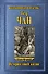 История твоей жизни : сборник - 0