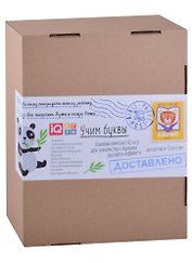 Посылка. Базовый комплект IQ-игр. Учим буквы. Для детей от 3 до 6 лет
