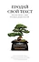Продай свой текст. Почему одного лишь #таланта_недостаточно - 0