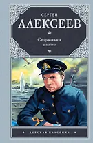 Сто рассказов о войне : [сборник]