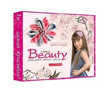 Набор для творчества, ПЛАНЕТА ДЕТСТВА, Серия Beauty "Украшение для волос Цветок сакуры"