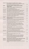 О трудовых пенсиях  № 173-ФЗ. О страховых пенсиях № 400-ФЗ - 1