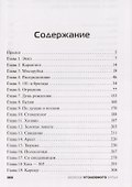 Записки уголовного барда - 1
