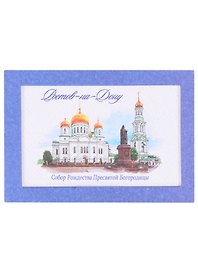 ГС Магнит Ростов-на-Дону акварель Собор Пресвятой Богородицы (3685650)