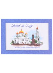 ГС Магнит Ростов-на-Дону акварель Собор Пресвятой Богородицы (3685650)