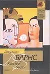 Как все было