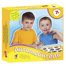 Настольная игра-викторина «Автолюбитель», Дрофа-Медиа