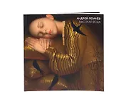 Андрей Ремнев. Высокая вода. Альбом