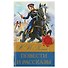 Повести и рассказы - 0