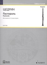 Пастораль = Pastorale. Для кларнета in A и фортепиано