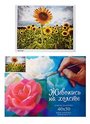 Набор, Картина по номерам, Яркое поле (GX7451) (40х50) (+6) (24цв.) (коробка)
