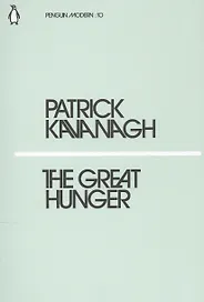 The Great Hunger