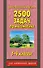 2500 задач по математике: 1-4-й кл. - 0