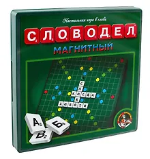 Настольная игра «Словодел магнитный», Десятое Королевство