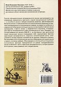 Фундаментальная неопределенность рынка и финансовые теории - 1
