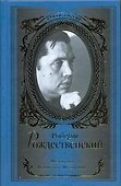 Мгновения Мгновения Мгновения… (СтихиПесниПНП) - 0