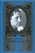 Мгновения Мгновения Мгновения… (СтихиПесниПНП)