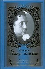 Мгновения Мгновения Мгновения… (СтихиПесниПНП)