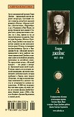 Женский портрет - 1